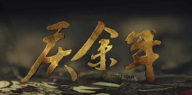 cӰl(shu)?
