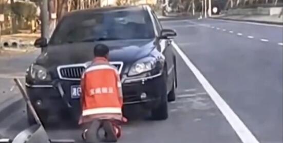 街道辦回應(yīng)環(huán)衛(wèi)大爺在小車(chē)前下跪